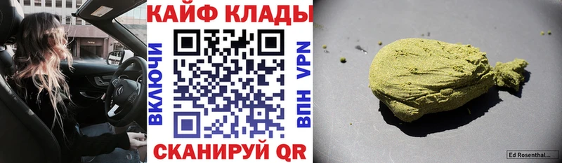 Купить наркоту Любим A PVP БУТИРАТ Кокаин Меф ГАШ Каннабис