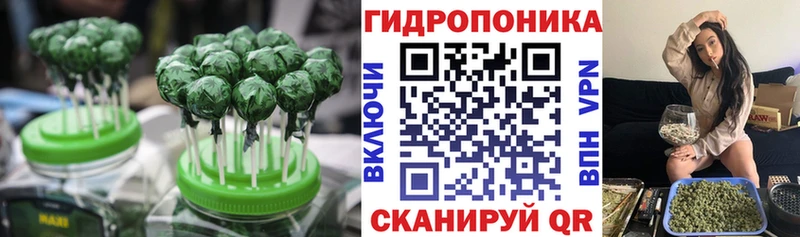 сколько стоит Любим Еда ТГК конопля