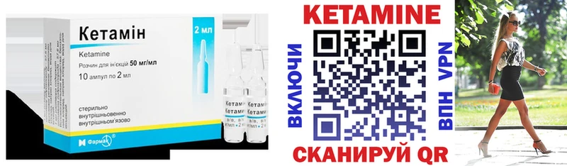 даркнет какой сайт  Любим  Кетамин ketamine  как найти закладки  гидра ONION 