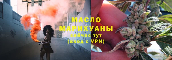 MDMA Волоколамск