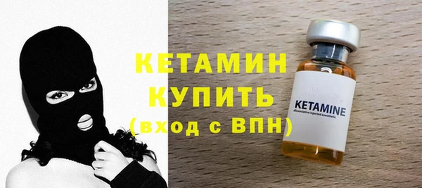 спайс Елабуга