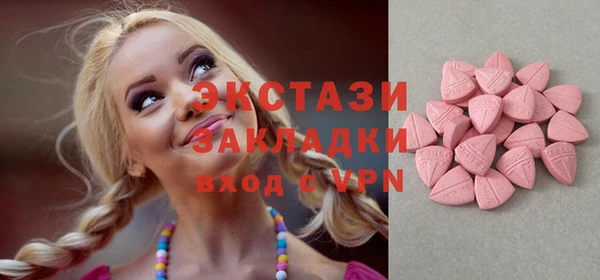 кокаин перу Волосово