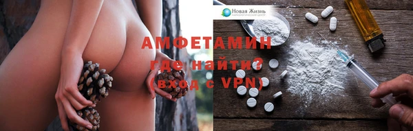 MDMA Волоколамск
