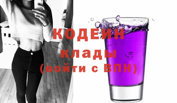 MDMA Волоколамск