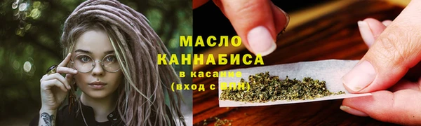 гашишное масло Володарск