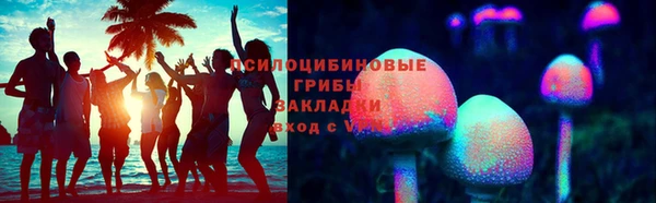 MDMA Волоколамск