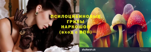 гашишное масло Володарск