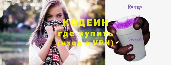MDMA Волоколамск
