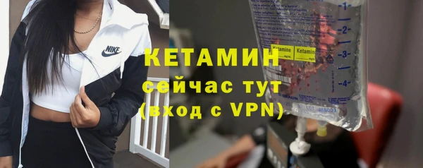 MDMA Волоколамск