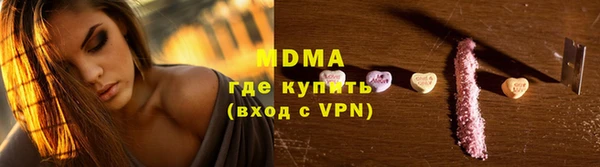 MDMA Волоколамск