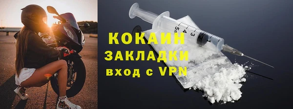 кокаин перу Волосово
