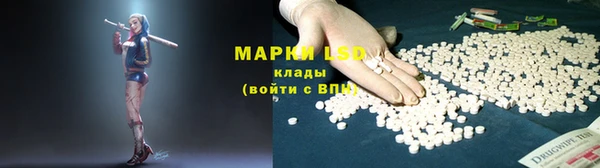 MDMA Волоколамск