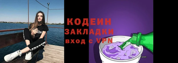 кокаин VHQ Переславль-Залесский