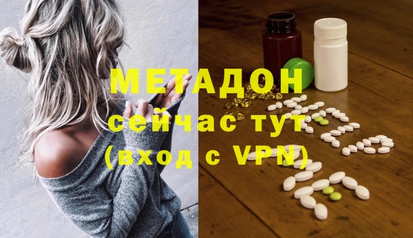 кокаин VHQ Переславль-Залесский