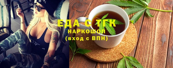 MDMA Волоколамск