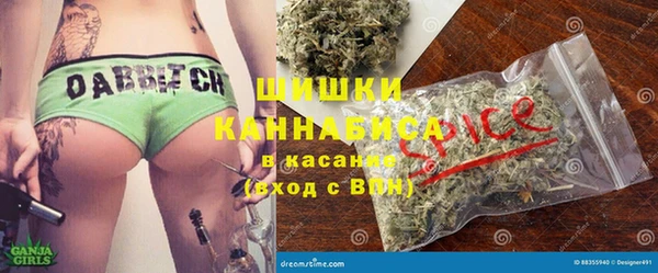 MDMA Волоколамск