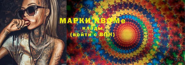 кокаин VHQ Переславль-Залесский