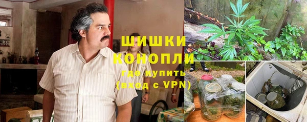 гашишное масло Володарск
