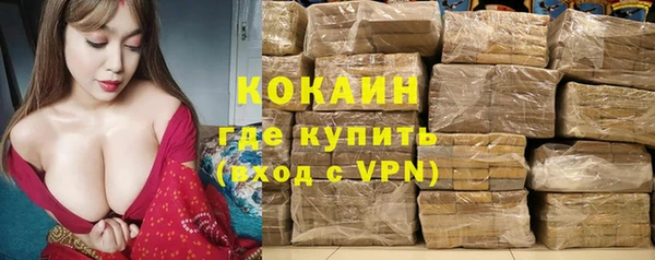 кокаин перу Волосово