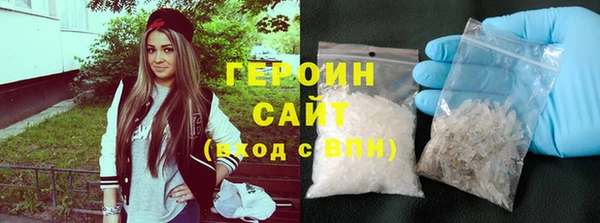 гашишное масло Володарск