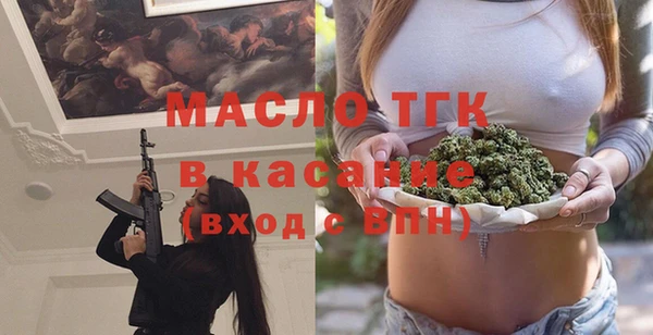 гашишное масло Володарск