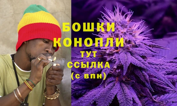 дистиллят марихуана Ельня
