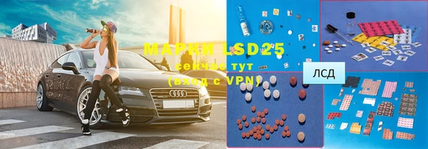 MDMA Волоколамск