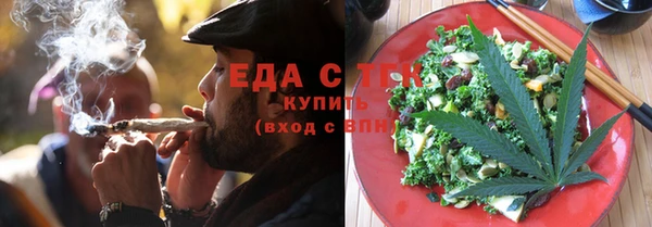 гашишное масло Володарск