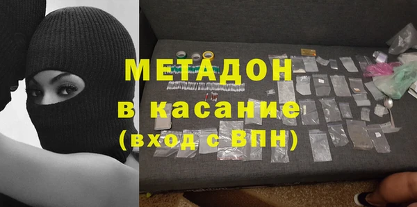 гашишное масло Володарск