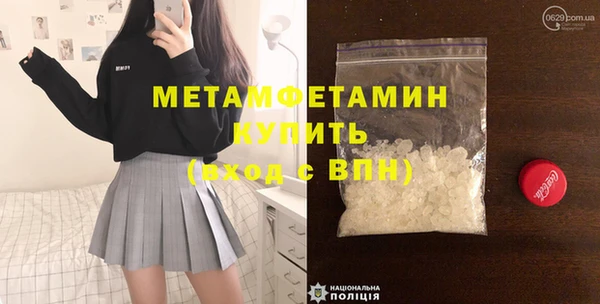 гашишное масло Володарск