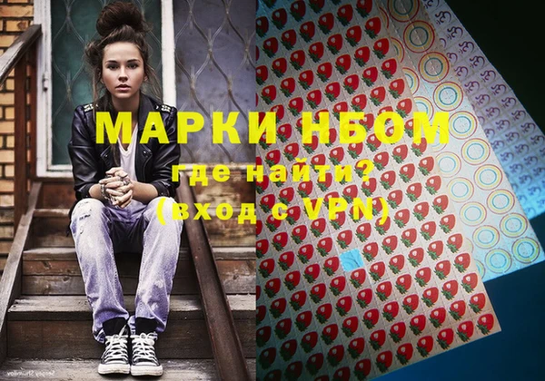 гашишное масло Володарск