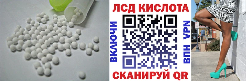 мориарти какой сайт  Любим  LSD-25 экстази кислота 