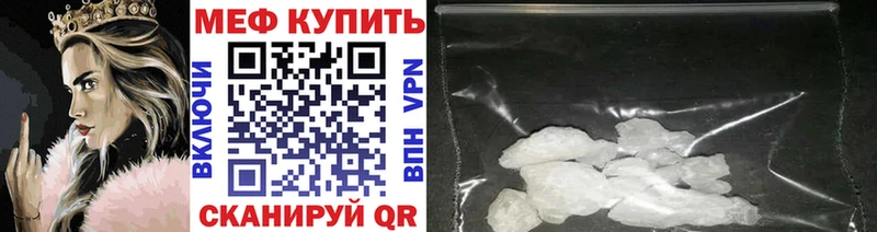 где продают наркотики  Любим  Меф VHQ 