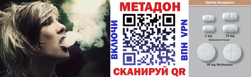 kraken как зайти  Любим  маркетплейс наркотические препараты  Метадон VHQ 