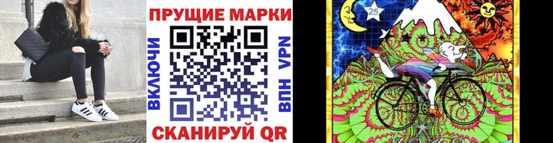 цены наркотик  hydra онион  Марки NBOMe 1,8мг  Любим 
