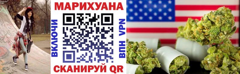сколько стоит  Любим  МАРИХУАНА White Widow 